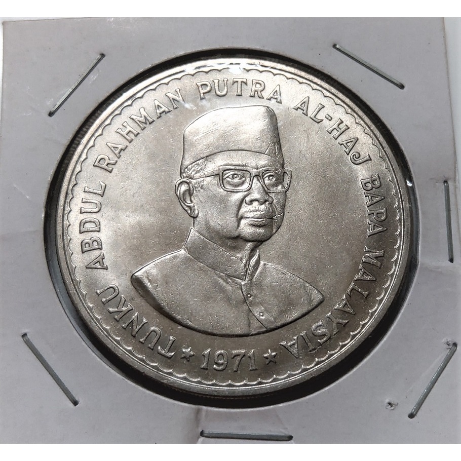 稀少 限量發行 1971 馬來西亞 Malaysia 國父 5 令吉 Ringgit 國會大廈 大型 古 紀念 銀幣