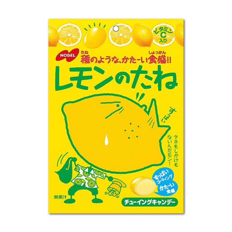 ［✨全新現貨］日本《諾貝爾》酸酸檸檬嚼糖35g快速出貨 梅子嚼糖 可樂嚼糖