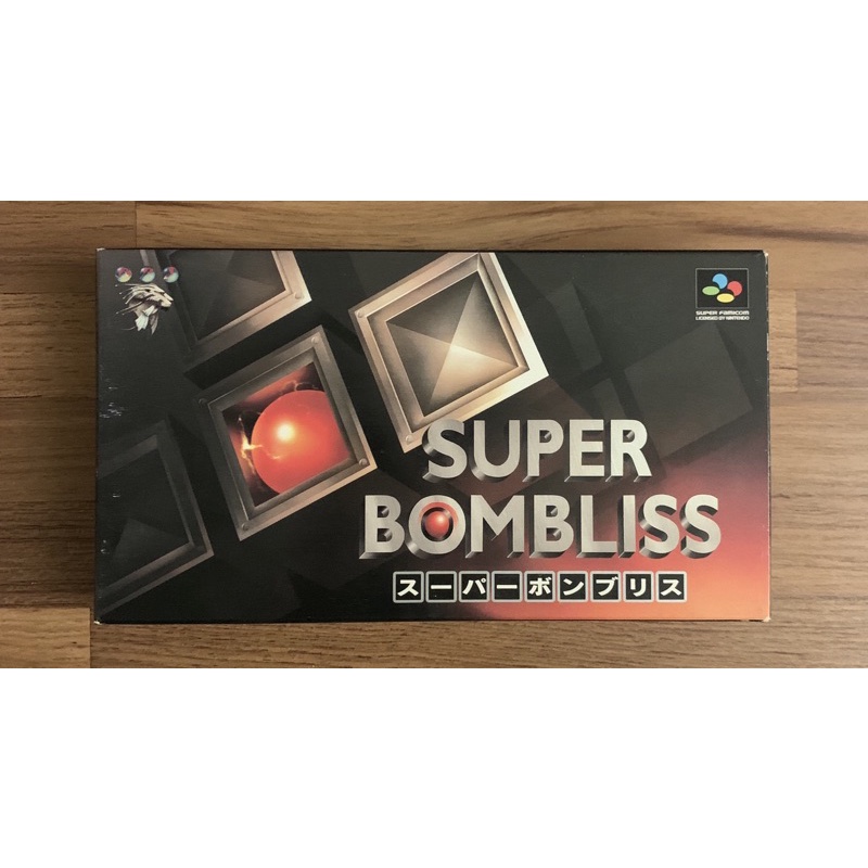 SFC 超任 超級紅白機 原廠盒裝 超級爆炸方塊 炸彈方塊 俄羅斯方塊 日規 日版 正版卡帶 原版遊戲片 超級任天堂