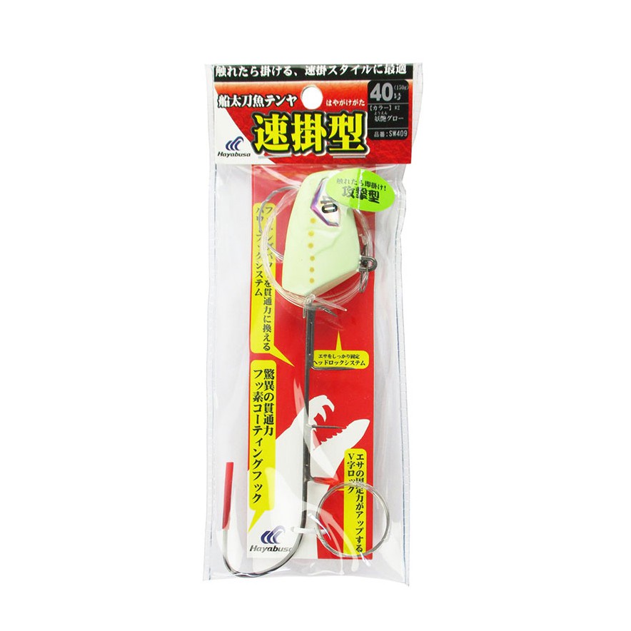 天磯釣具 日本hayabusa Sw409 船太刀魚速掛型單鉤天亞 蝦皮購物