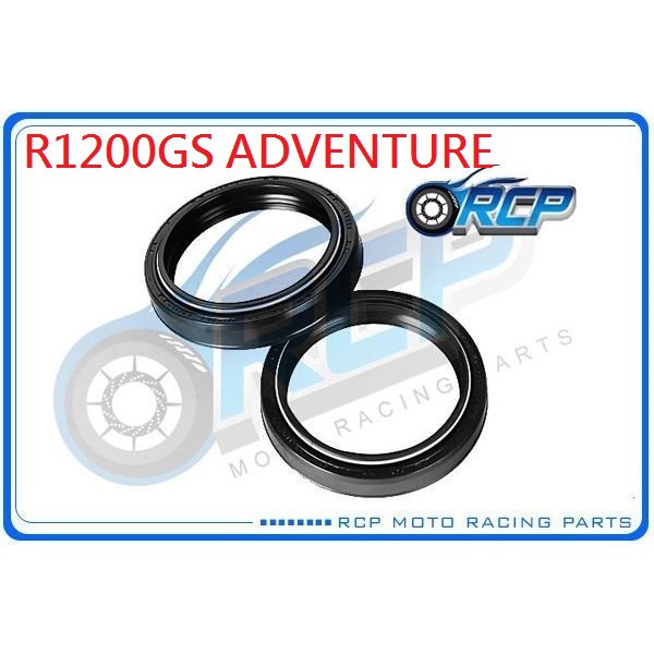 RCP 前叉 油封 高壓 雙彈簧 R1200GS ADVENTURE 2006~2012 台製