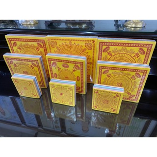 【萬裡行】特A級 9色9品九色九品蓮花紙 大 中 迷你 往生 壽生 大悲咒 福祿延壽 大悲神咒 極樂世界 經文 迴向渡化