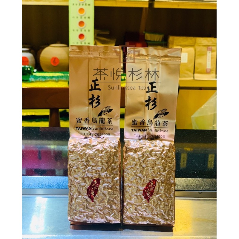 【茶悅杉林】杉林溪蜜香貴妃茶/150g真空包裝