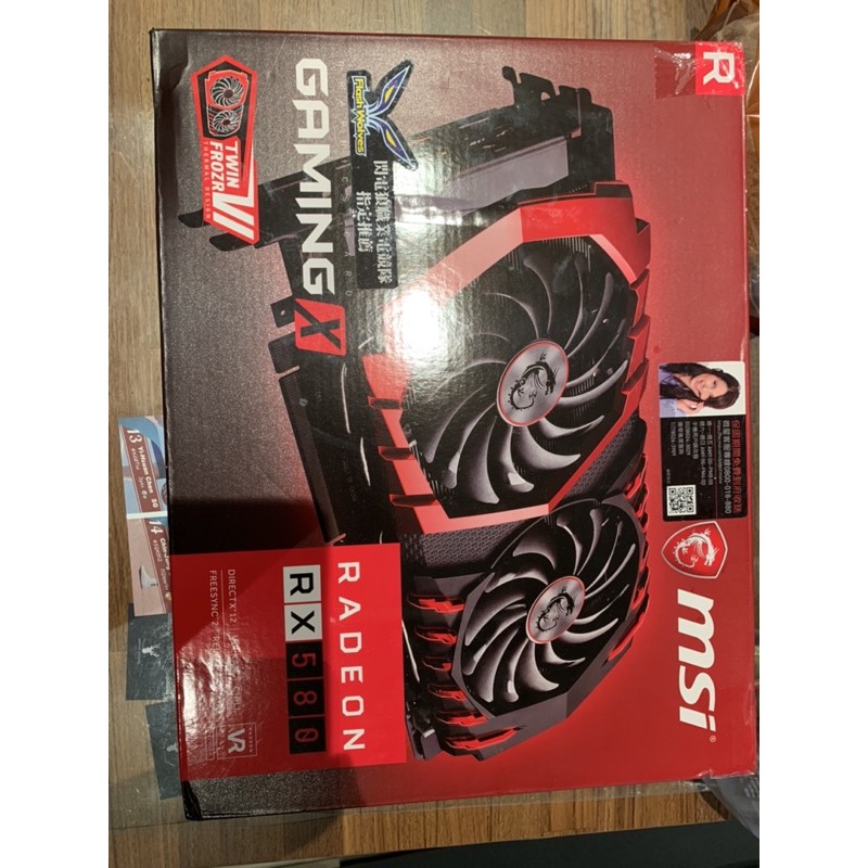 msi 紅龍RX580 gaming 8G