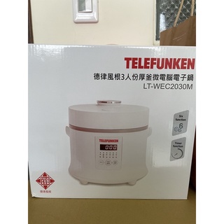 德律風根3人份厚釜微電腦電子鍋