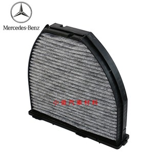 昇鈺 BENZ W204 C180 C200 GLK 300 350 E200 E300 冷氣芯 冷氣濾網