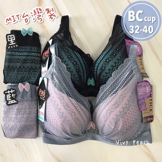 ❤️Vivy peach❤️超顯白 臺灣製 內衣 超包覆 側邊加高 內裡透氣 提託集中 調整型內衣 帕爾堤絲 2003