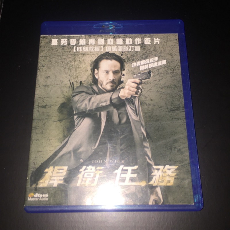 捍衛任務bd 蝦皮購物