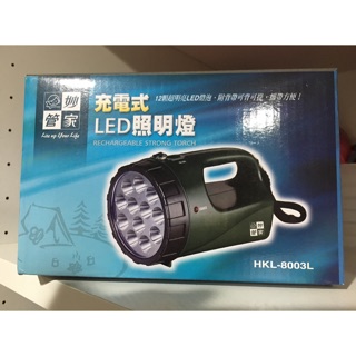 妙管家LED充電式照明燈