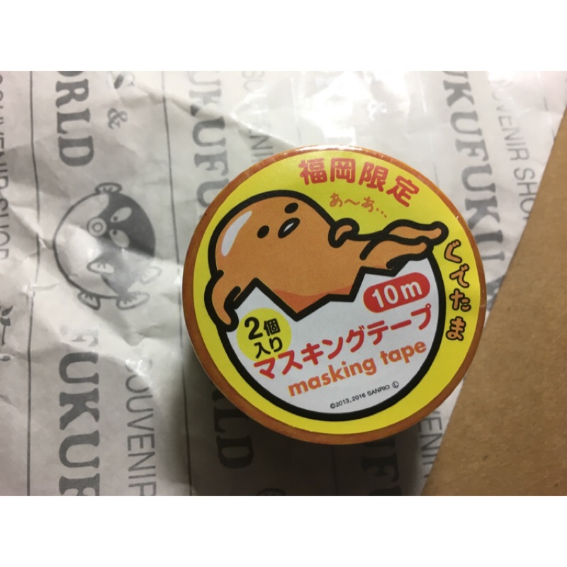 福岡限定 蛋黃哥 明太子紙膠帶組（一組2卷如照片2所示） gudetama sanrio 三麗鷗 日本帶回