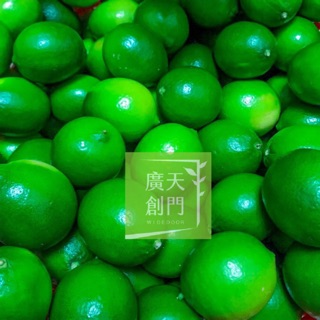 廣天創門 線上商店 蝦皮購物