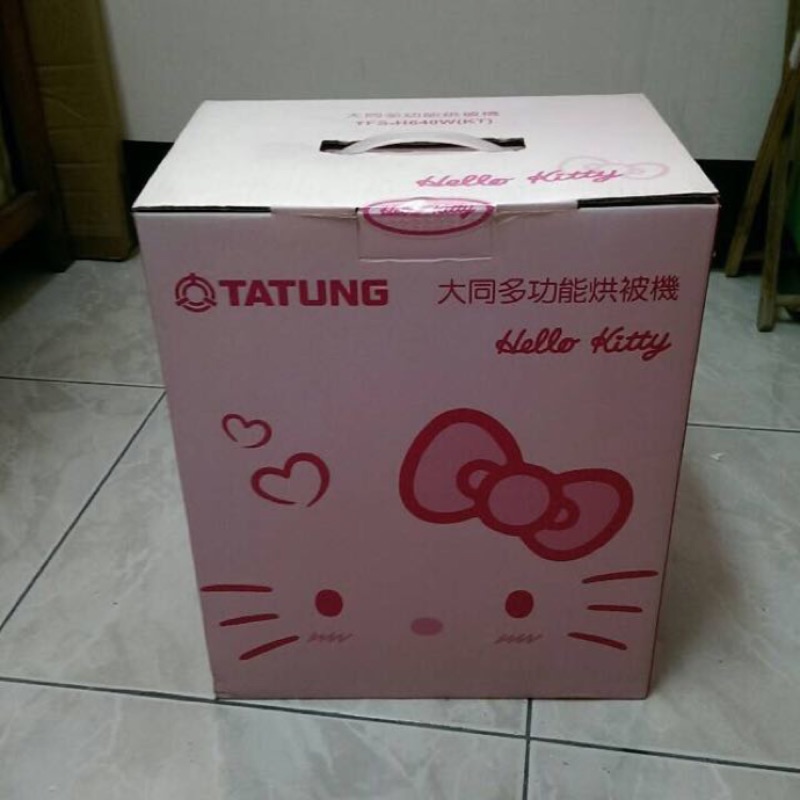 超級下殺☑️☑️全新🎉🎉Hello Kitty大同烘被機