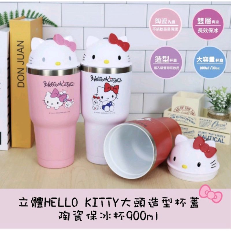 kitty 陶瓷立體造型冰霸杯(有外盒)