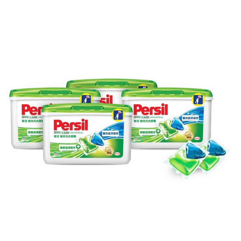 Persil寶瀅雙效洗衣膠囊（每盒14顆）
