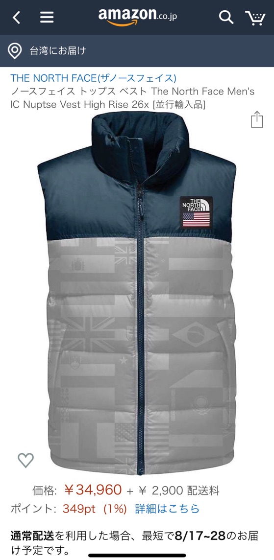 日本亞馬遜購買the North Face 羽絨背心美國特別版s號 蝦皮購物