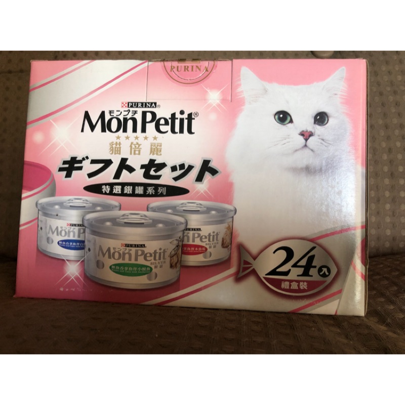 貓倍麗 特選銀罐 Mon Petit貓罐頭80g*24罐 可刷卡 好市多 2025/7/26