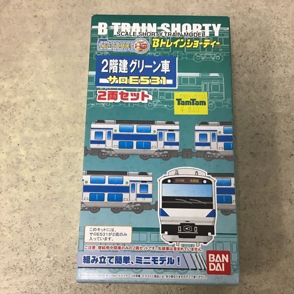 絕版品 N規 BANDAI 鐵道 B train JR 東日本 E531系 增節 雙層車廂 稀有品