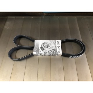 福斯 SCIROCCO 1.4TSI 原廠 冷氣皮帶 發電機皮帶 綜合皮帶