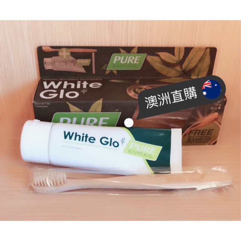 澳洲White Glo Pure＆Natural美白牙膏+竹子牙刷組