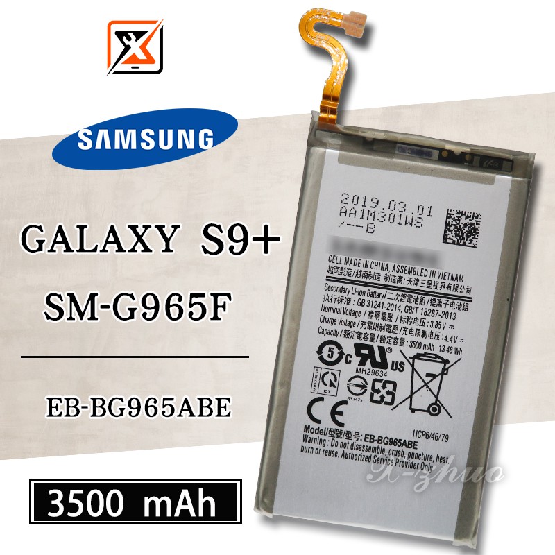 ★群卓★全新 SAMSUNG Galaxy S9+ G965F 電池 EB-BG965ABE 代裝完工價650元