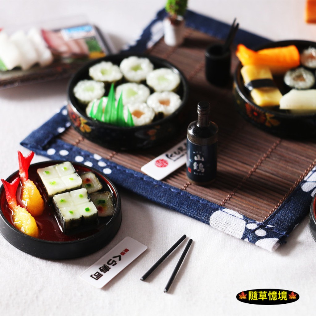 🍁（多款4件套）迷你仿真 日式 壽司 便當 定食 清酒 餐盒 餐盤 套裝 BJD 袖珍 食玩 微縮 微景觀模型 隨草憶境