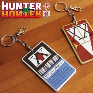 🤍 HUNTER全職獵人執照卡套悠遊卡學生證卡套小傑奇犽西索鑰匙扣掛件 🤍