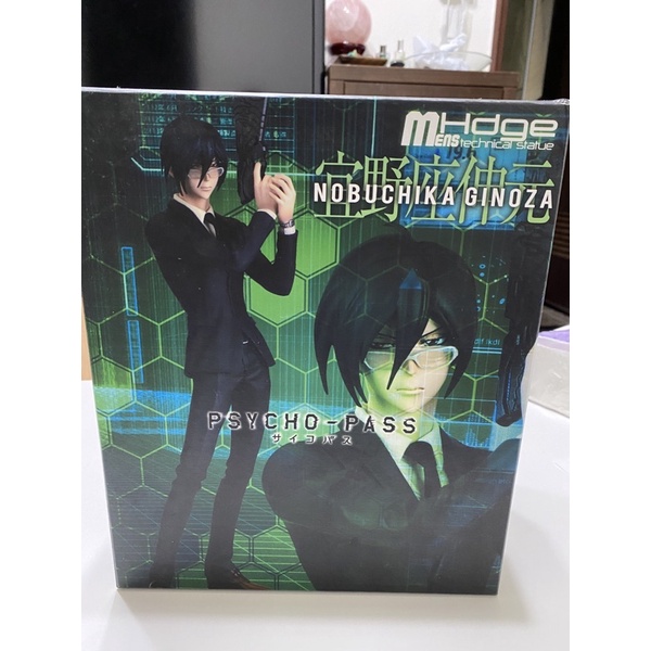 宜野座伸元的價格推薦 22年9月 比價比個夠biggo