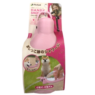 ☆汪喵小舖2店☆ 日本 Richell 犬用散步兩用飲水器S、M 兩種尺寸任選