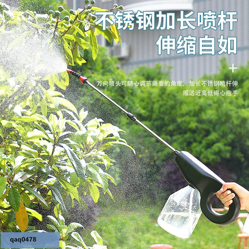 花園必備園藝電動噴水頭家用澆花澆水電動噴水機消毒噴灑水槍自動噴水神器