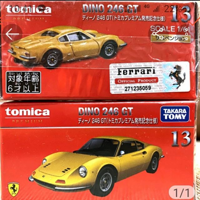 【現貨當日出貨】TAKARA TOMY多美小汽車 TOMICA 13  DINO 246 GT初回 法拉利 特定版