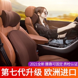 【現貨】車載 汽車用品 汽車必備 喬氏 記憶棉汽車頭枕頸枕小車載靠枕車用護頸枕腰靠墊背靠枕套裝
