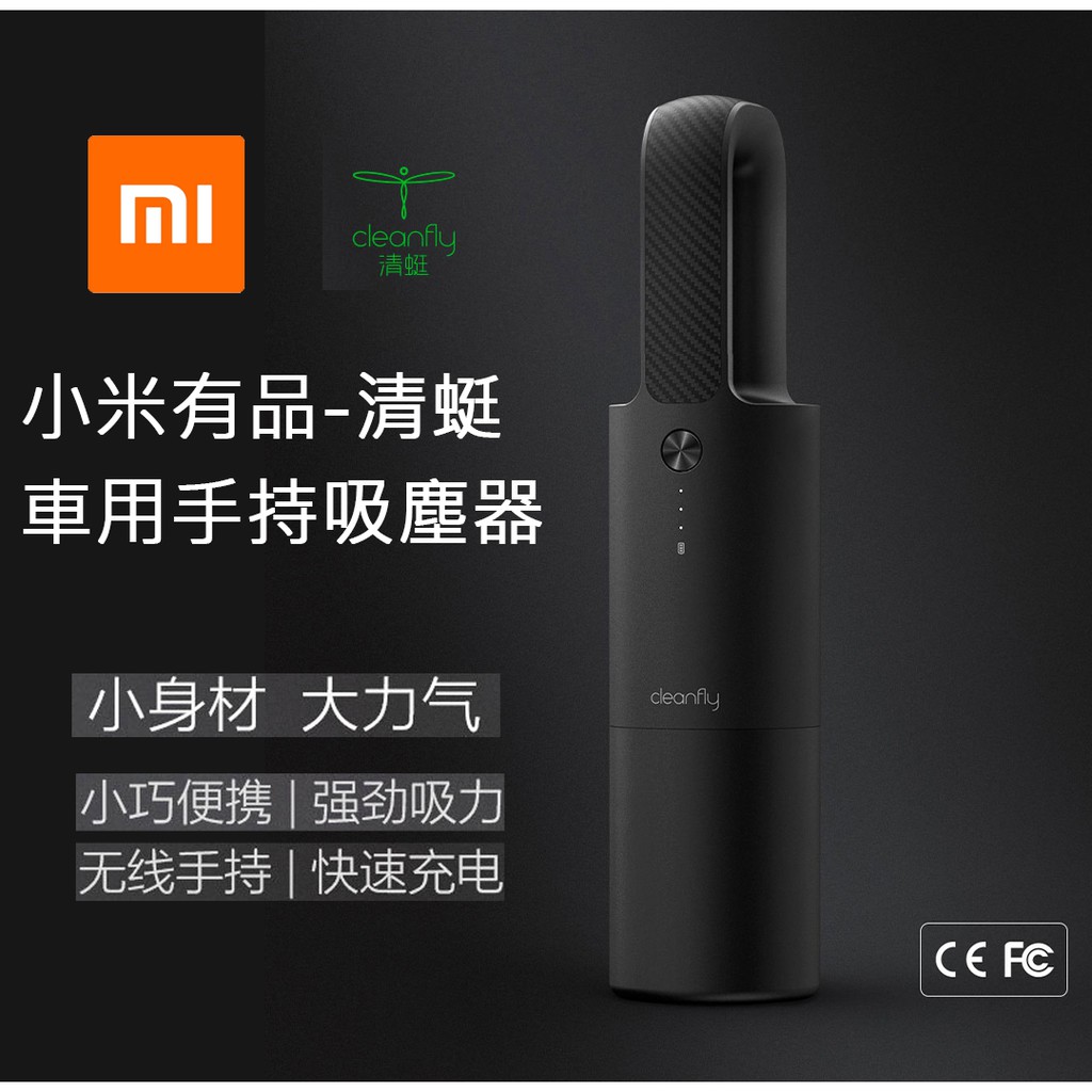 小米車用吸塵器 2021年12月 Rakuten樂天市場