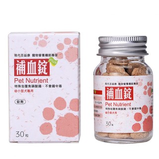 現代百益康 犬 貓咪 補血錠 小型犬貓 / 中大型犬 30粒