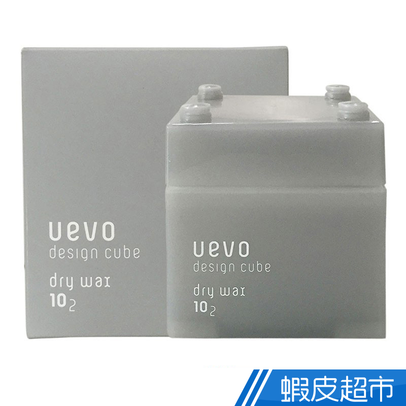 Demi 日本UEVO卵殼膜彩色造型積木髮-灰積木80g 髮臘 定型 現貨  蝦皮直送