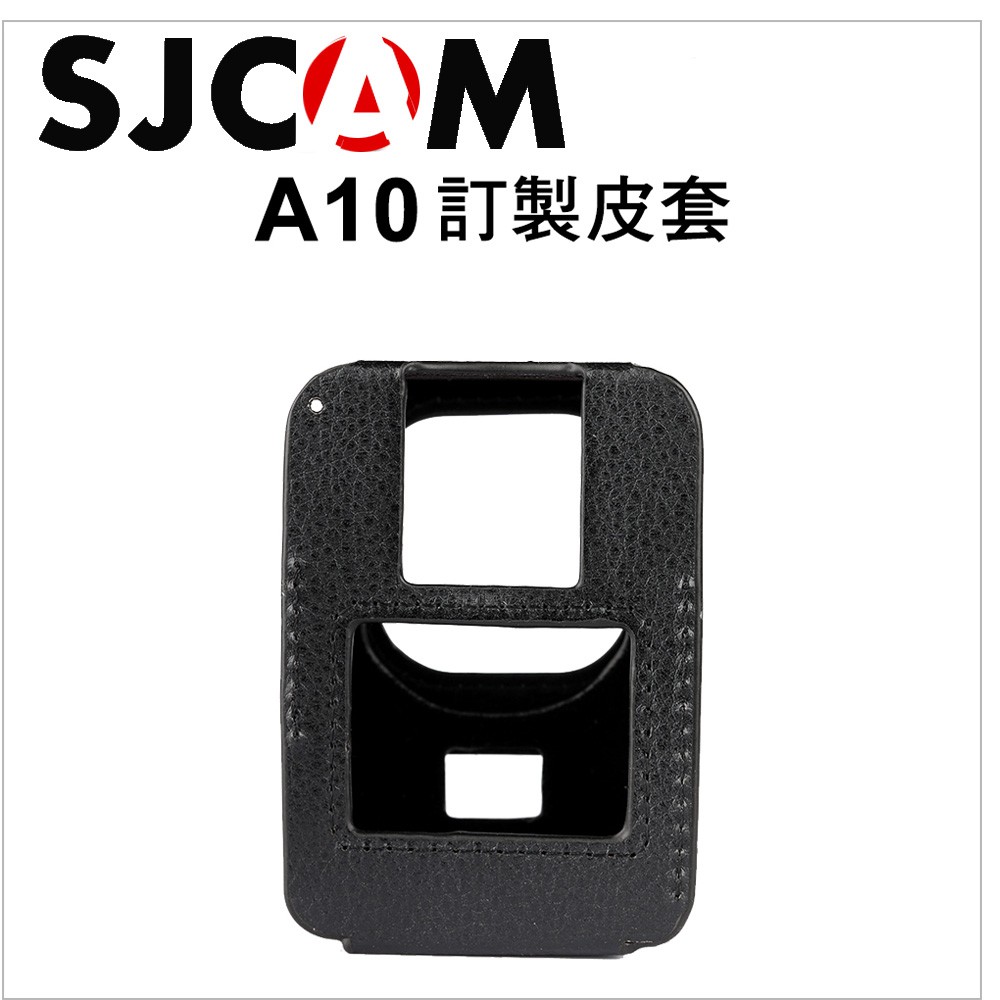 【SJCAM】SJCam A10 原廠訂製 專用皮套