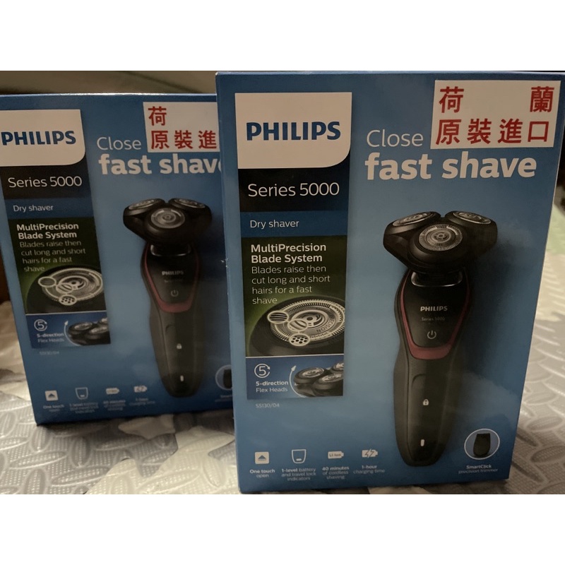 飛利浦PHILIPS Series5000刮鬍刀(荷蘭原裝進口)