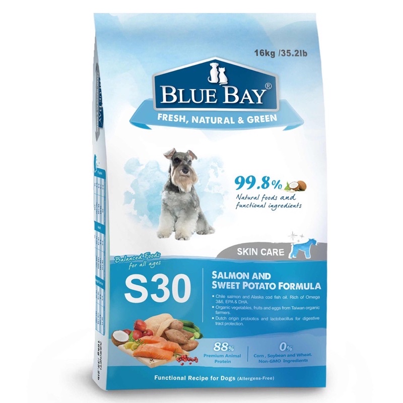 倍力 狗飼料 S30鮭魚+馬鈴薯 7.5kg/16kg 低過敏全犬種配方，成犬飼料，幼犬飼料，老犬飼料