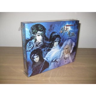 全新布袋戲《天地風雲錄之劍影魔蹤》DVD(1~20集) 九龍變二部曲-意外變數新局面