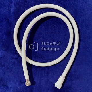 【現貨/快速出貨】蓮蓬頭沐浴軟管/PVC軟管 台灣製造 長5呎（150CM）