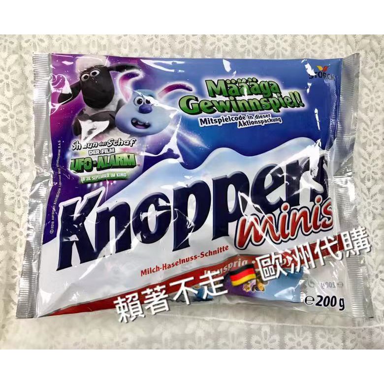 🇩🇪 Knoppers minis  牛奶榛果威化夾心巧克力餅乾 200g