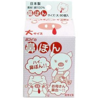 日本直送 日本製止血神器30入 80入 100入流鼻血棉塞無味薄荷兒童成人盒裝鼻塞花粉症棉花棒 蝦皮購物