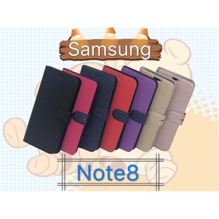 City Boss Samsung Note8 側掀皮套 可立式 立架皮套 手機保護套 支架 側掀 手機皮套 保護殼