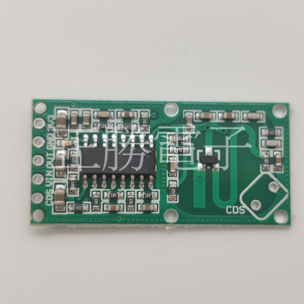 【正勝電子】RCWL-0516 微波雷達感應開關模塊 人體感應模塊 智能感應探測器 Arduino周邊