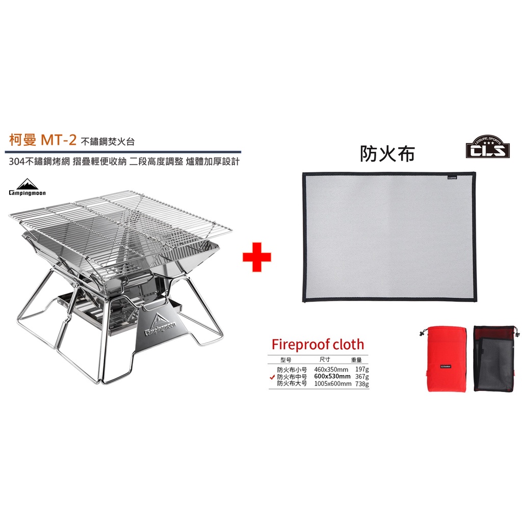 高仿lv 台灣現貨24小時出貨 輕量焚火架 柯曼 火焰山輕量焚火架 焚火臺 焚火台 柯曼 露營 焚火架 燒烤台 燒烤架 登山 I Ads Keyword 優惠推薦