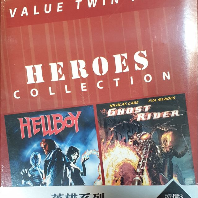 DVD 地獄怪客/惡靈戰警 超值絕版品