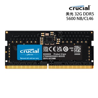美光 DDR5 5600 32GB 筆記型記憶體 (CT32G56C46S5) 現貨 廠商直送