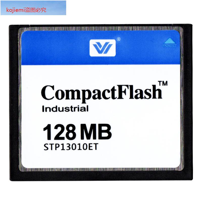 臺灣原裝 CompactFlash CF卡128M 256M 512M 1G 工業設備存儲卡//工業卡配件