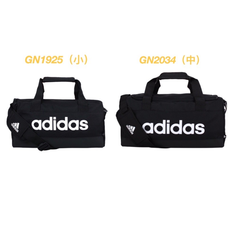 [Adidas] 新款 運動休閒旅行袋 手提袋 側背包 GN1925(小）GN2034(中）《曼哈頓運動休閒館》