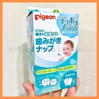 [MBB🇯🇵現貨附發票]日本 Pigeon 貝親 潔牙巾 42包入 潔齒巾 潔牙濕巾 潔齒布