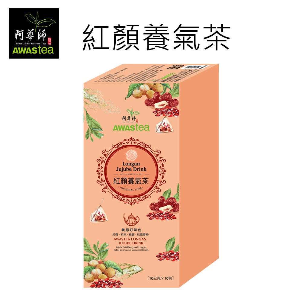紅顏養氣茶(三角立體茶包)